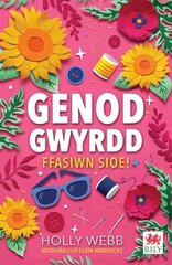 Cyfres Genod Gwyrdd: Ffasiwn Sioe! hind ja info | Noortekirjandus | kaup24.ee