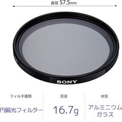 Sony VF55CPAM2.SYH hind ja info | Filtrid fotoaparaatidele | kaup24.ee