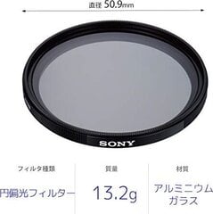 Sony VF49CPAM2.SYH hind ja info | Filtrid fotoaparaatidele | kaup24.ee