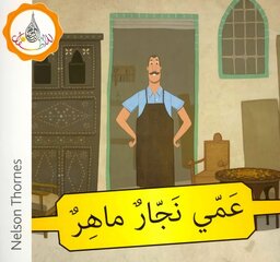 Arabic Club Readers: Yellow Band: My Uncle is a clever Carpenter цена и информация | Книги для подростков и молодежи | kaup24.ee