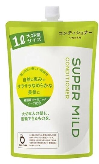 Shiseido Super Mild seep, täide 1000 ml hind ja info | Juuksepalsamid | kaup24.ee