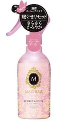 Shiseido MA CHERIE Siluv kuumakaitsega juuksesprei 250 ml цена и информация | Маски, масла, сыворотки | kaup24.ee