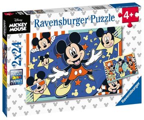 Mõistatus Ravensburger DMM Film, 24 цена и информация | Пазлы | kaup24.ee