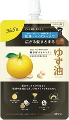 Utena Yuzu-yu Спрей на основе цитрусовых масел для увлажнения и питания волос наполнитель 160мл цена и информация | Маски, масла, сыворотки | kaup24.ee