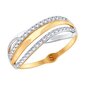 Kuldsõrmus naistele 585 Aurum hind ja info | Sõrmused | kaup24.ee