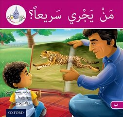 Arabic Club Readers: Pink B: Who can run fast hind ja info | Noortekirjandus | kaup24.ee