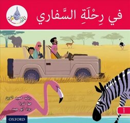 Arabic Club Readers: Red A: On safari hind ja info | Noortekirjandus | kaup24.ee