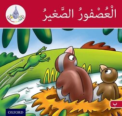 Arabic Club Readers: Red Band B: The Small Sparrow цена и информация | Книги для подростков и молодежи | kaup24.ee