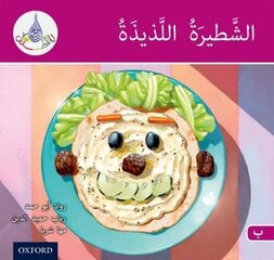 Arabic Club Readers: Pink B: Delicious sandwich hind ja info | Noortekirjandus | kaup24.ee