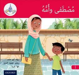 Arabic Club Readers: Red A: Mustafa and his mum hind ja info | Noortekirjandus | kaup24.ee