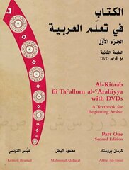 Al-Kitaab fii Tacallum al-cArabiyya with Multimedia: A Textbook for Beginning ArabicPart One Second Edition цена и информация | Пособия по изучению иностранных языков | kaup24.ee