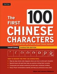 First 100 Chinese Characters: Traditional Character Edition: The Quick and Easy Way to Learn the Basic Chinese Characters цена и информация | Пособия по изучению иностранных языков | kaup24.ee