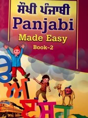Panjabi Made Easy Book2 2nd New edition hind ja info | Võõrkeele õppematerjalid | kaup24.ee