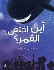 Where did the Moon Go? цена и информация | Книги для подростков и молодежи | kaup24.ee