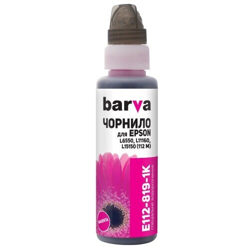 Compatible Barva Epson 113/112 (C13T06B340), Magenta hind ja info | Tindiprinteri kassetid | kaup24.ee