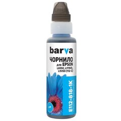 Compatible Barva Epson 113/112 (C13T06B240), Cyan цена и информация | Картриджи для струйных принтеров | kaup24.ee