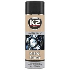 Медная аэрозольная смазка K2 Cooper Spray, 400 мл цена и информация | Автохимия | kaup24.ee