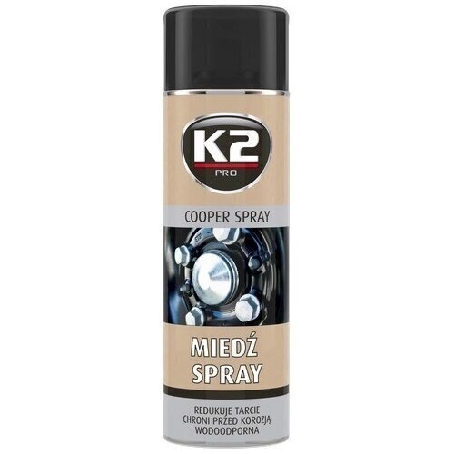 Vasesprei K2 Cooper Spray, 400 ml цена и информация | Autokeemia | kaup24.ee