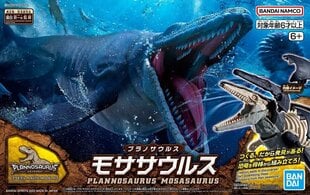 Kokkupandud mudel Bandai Mosasaurus цена и информация | Развивающие игрушки | kaup24.ee