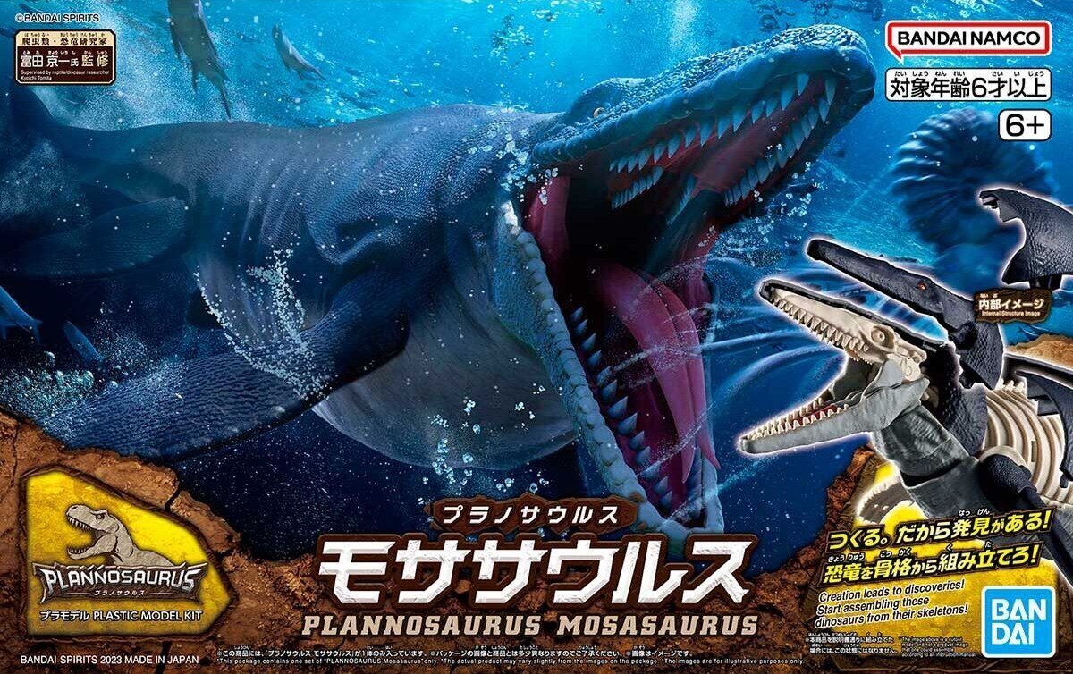 Kokkupandud mudel Bandai Mosasaurus цена и информация | Arendavad mänguasjad | kaup24.ee