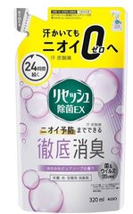 Kao sprei riietelt lõhnade eemaldamiseks, 320ml цена и информация | Уход за одеждой и обувью | kaup24.ee