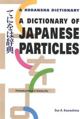 Dictionary Of Japanese Particles цена и информация | Пособия по изучению иностранных языков | kaup24.ee