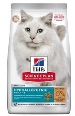 Hill's Hypoallergenic muna- ja putukavalguga, 1,5 kg цена и информация | Сухой корм для кошек | kaup24.ee