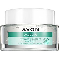 Öine näogeel hapnikukompleksi ja vetikaekstraktiga Avon, 50ml hind ja info | Näokreemid | kaup24.ee