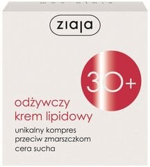 Toitev näokreem kuivale nahale Ziaja 30+ 50 ml hind ja info | Näokreemid | kaup24.ee