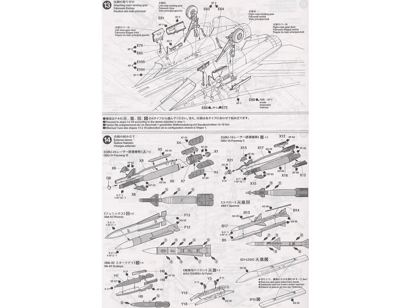 Konstruktor Tamiya - Grumman F-14A Tomcat Black Knights цена и информация | Klotsid ja konstruktorid | kaup24.ee