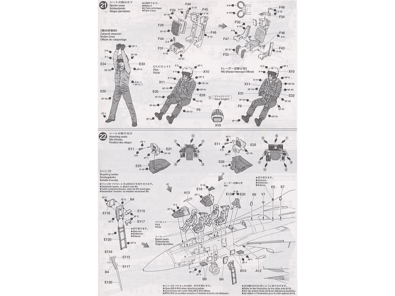 Konstruktor Tamiya - Grumman F-14A Tomcat Black Knights hind ja info | Klotsid ja konstruktorid | kaup24.ee