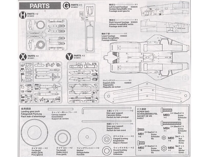 Konstruktor Tamiya - Grumman F-14A Tomcat Black Knights цена и информация | Klotsid ja konstruktorid | kaup24.ee