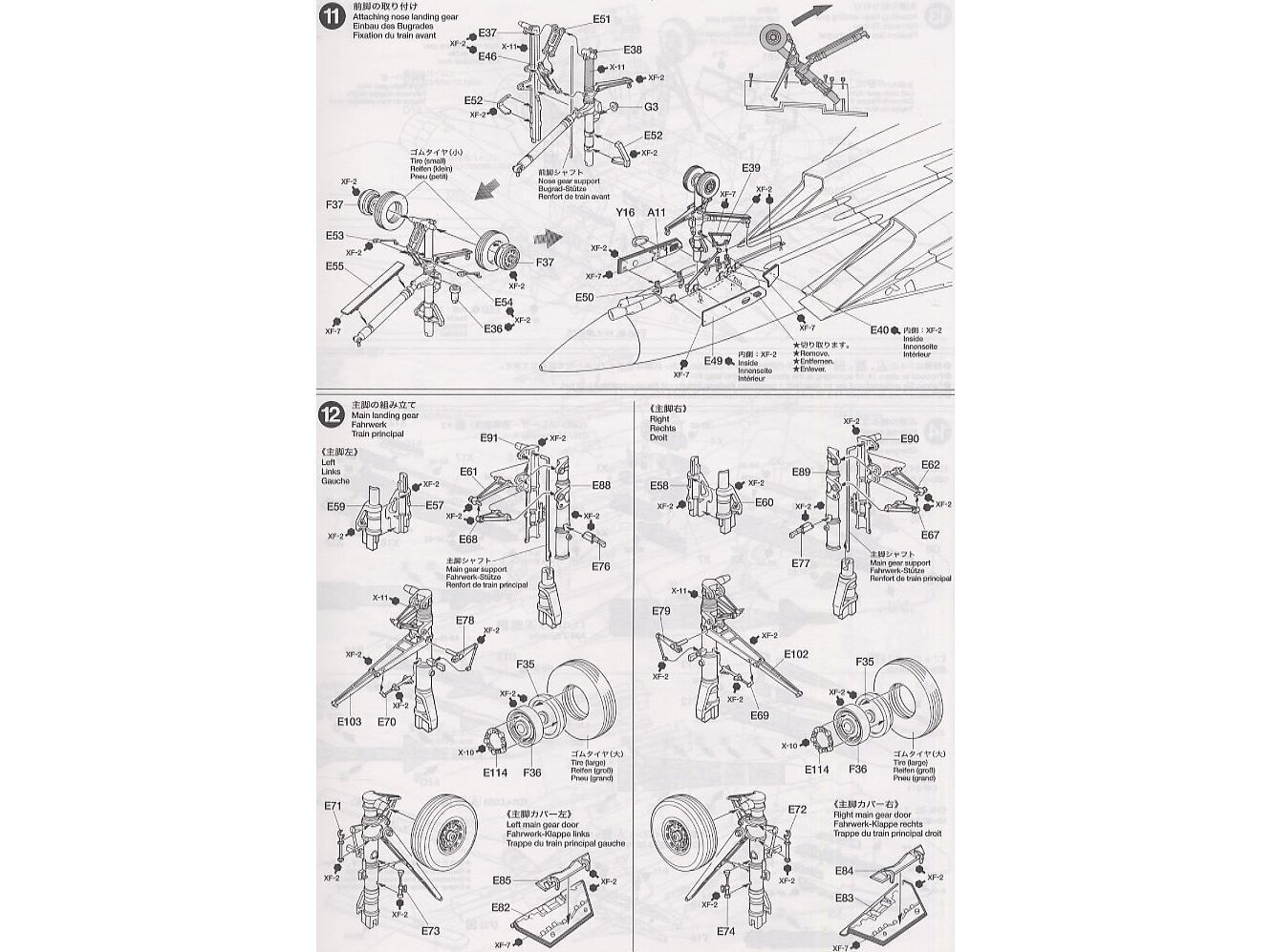 Konstruktor Tamiya - Grumman F-14A Tomcat Black Knights hind ja info | Klotsid ja konstruktorid | kaup24.ee