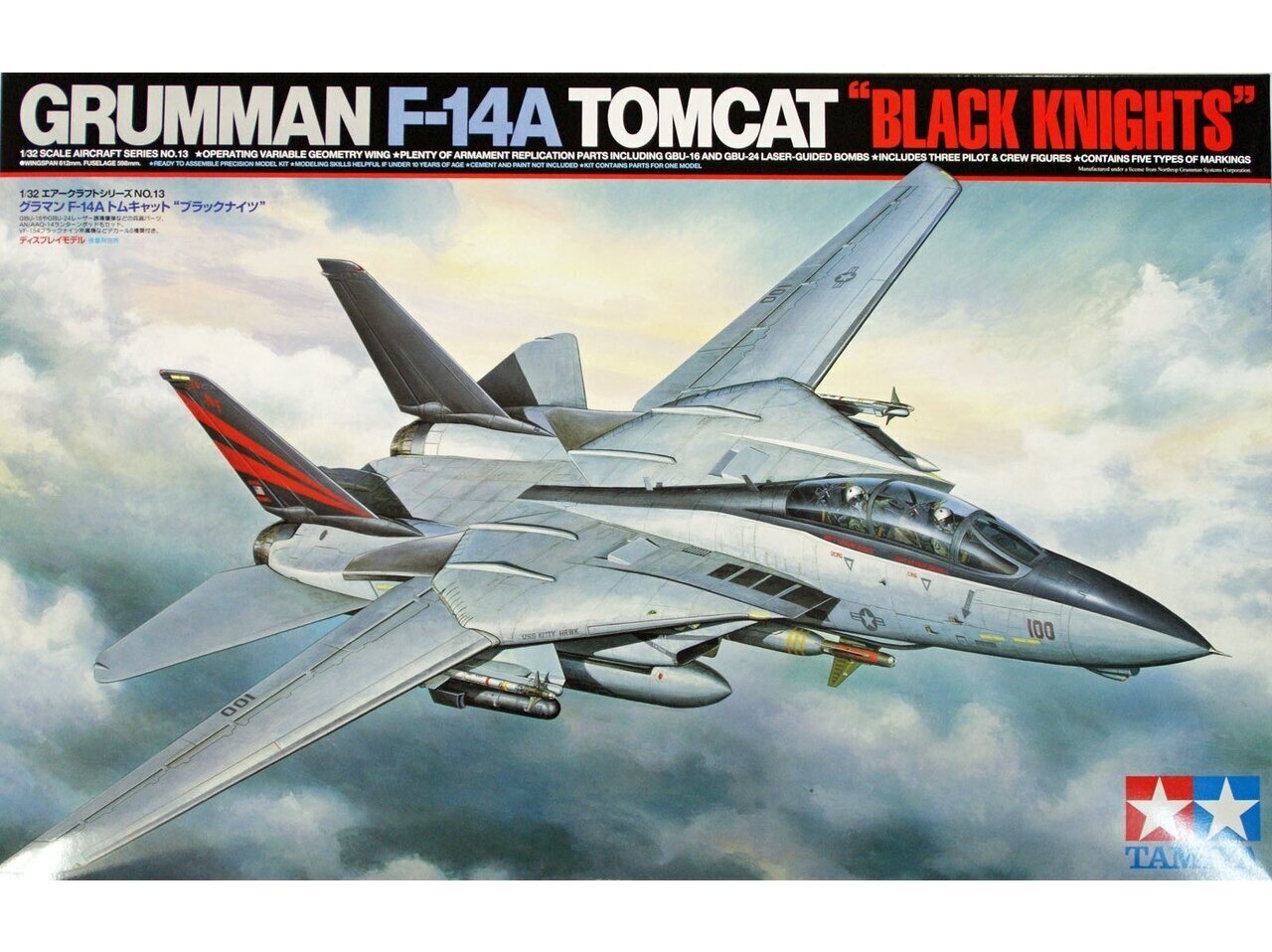 Konstruktor Tamiya - Grumman F-14A Tomcat Black Knights hind ja info | Klotsid ja konstruktorid | kaup24.ee