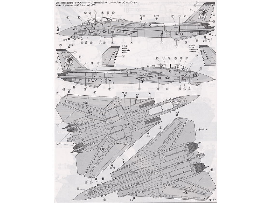 Konstruktor Tamiya - Grumman F-14A Tomcat Black Knights цена и информация | Klotsid ja konstruktorid | kaup24.ee