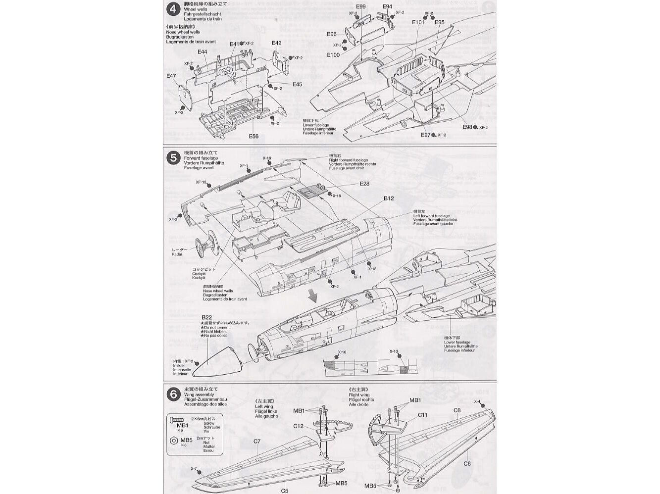 Konstruktor Tamiya - Grumman F-14A Tomcat Black Knights hind ja info | Klotsid ja konstruktorid | kaup24.ee