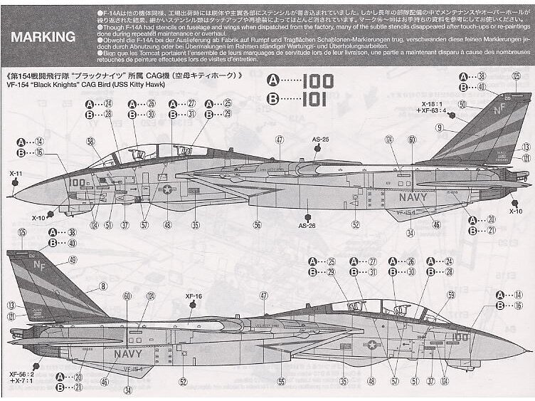 Konstruktor Tamiya - Grumman F-14A Tomcat Black Knights цена и информация | Klotsid ja konstruktorid | kaup24.ee