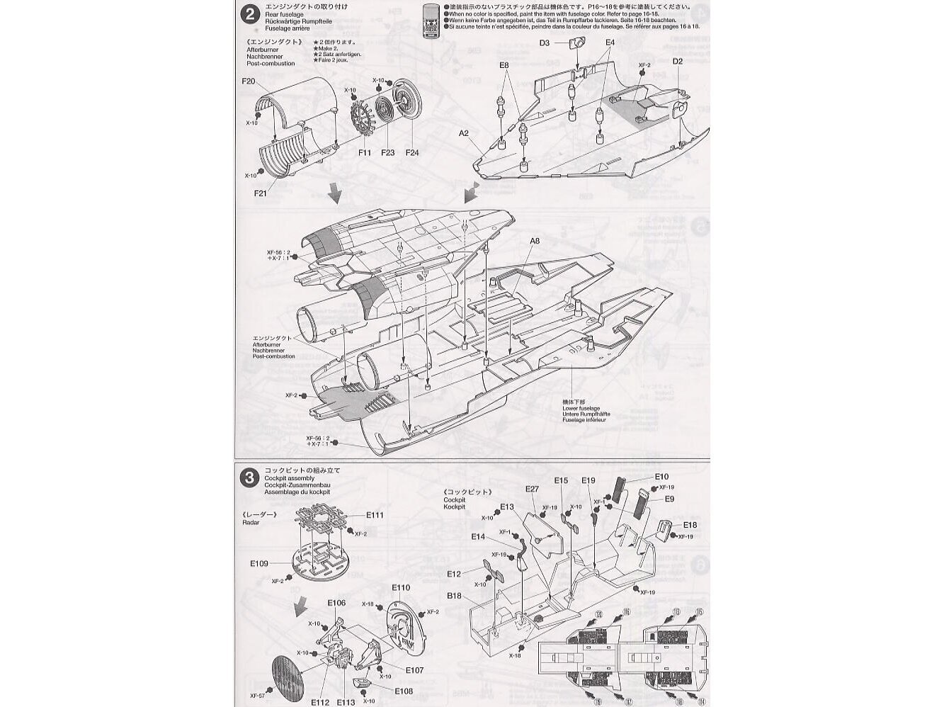 Konstruktor Tamiya - Grumman F-14A Tomcat Black Knights цена и информация | Klotsid ja konstruktorid | kaup24.ee