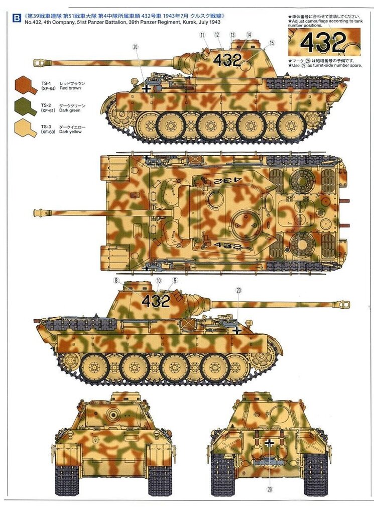 Konstruktor Tamiya - Pz.Kpfw. Panther Ausf. D, 1/35, 35345 цена и информация | Klotsid ja konstruktorid | kaup24.ee