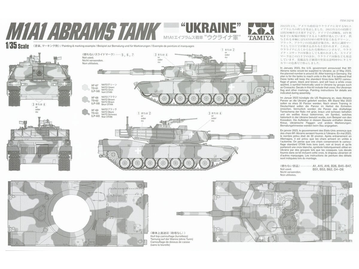 Konstruktor Tamiya - U.S. M1A1 Abrams Tank Ukraine цена и информация | Klotsid ja konstruktorid | kaup24.ee