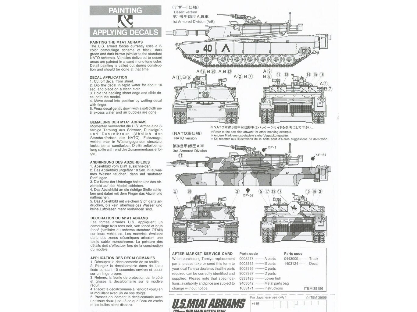 Konstruktor Tamiya - U.S. M1A1 Abrams Tank Ukraine цена и информация | Klotsid ja konstruktorid | kaup24.ee