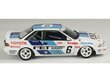 Konstruktor NuNu - Toyota Corolla Levin [AE92] '89 JTC SUGO, 1/24, 24039 hind ja info | Klotsid ja konstruktorid | kaup24.ee