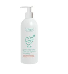 Ziaja Mamma Mia Intimate Hygiene Wash средство для интимной гигиены 300 мл цена и информация | Средства для интимной гигиены | kaup24.ee