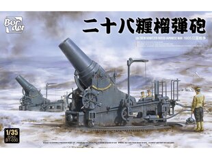 Склеиваемая модель Border Model IJA 28см Howitzer Russo-Japanese War 1905, 1/35, BT-030 цена и информация | Конструкторы и кубики | kaup24.ee