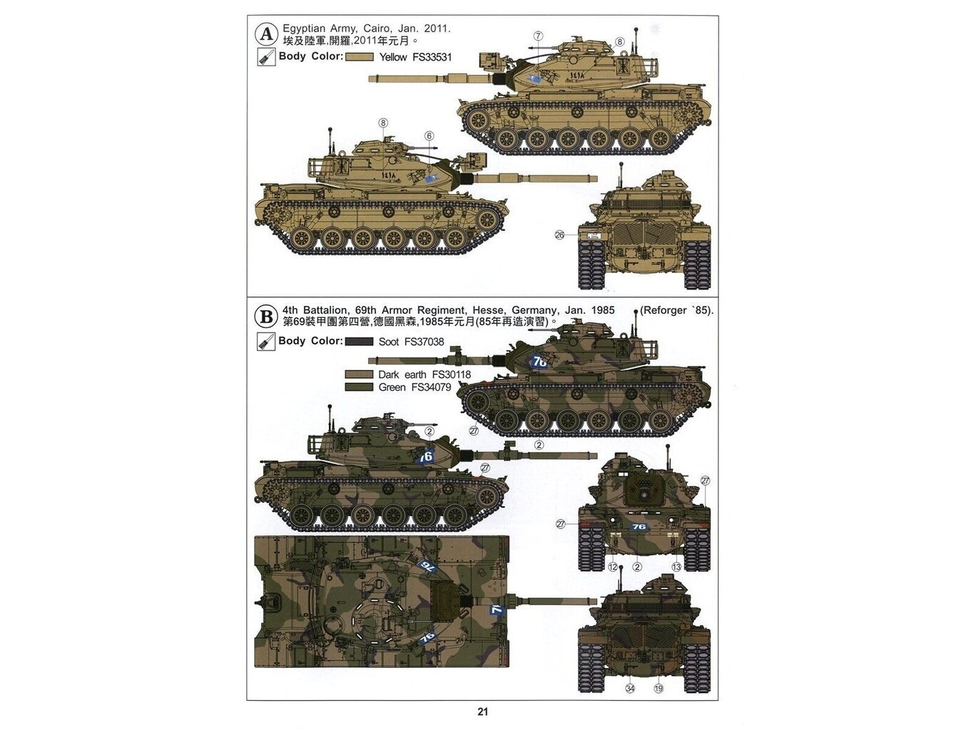 Konstruktor AFV Club - M60A3/TTS Main Battle Tank, 1/35, 35249 hind ja info | Klotsid ja konstruktorid | kaup24.ee