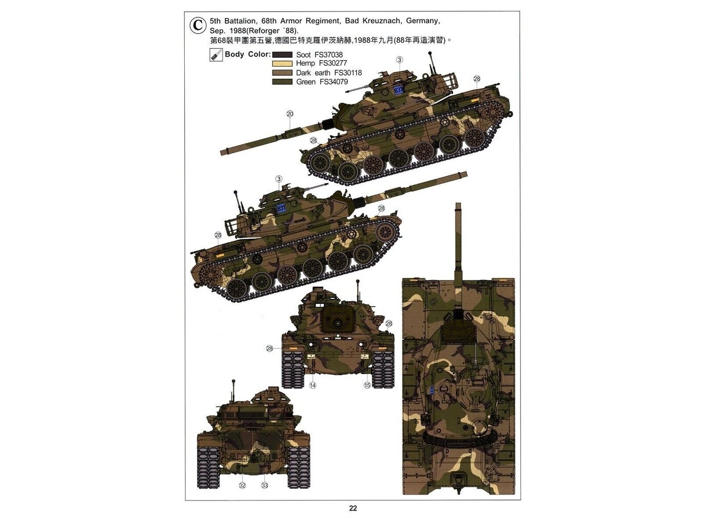 Сборная пластиковая модель. AFV Club - M60A3/TTS Main Battle Tank, 1/35,  35249 цена | kaup24.ee