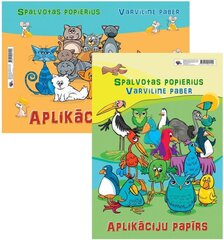 Värviline paber, A3 hind ja info | Vihikud, märkmikud ja paberikaubad | kaup24.ee