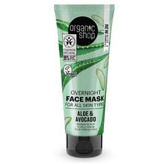 Ночная маска для лица Organic Shop Night Face Mask Авокадо, 75мл цена и информация | Маски для лица, патчи для глаз | kaup24.ee