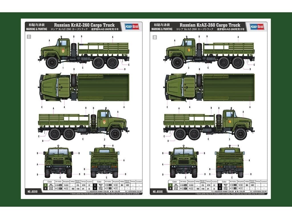 Konstruktor Hobbyboss - Russian KrAZ-260 Cargo Truck, 1/35, 85510 hind ja info | Klotsid ja konstruktorid | kaup24.ee