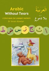 Arabic without Tears: A First Book for Younger Learners, Bk. 1 hind ja info | Noortekirjandus | kaup24.ee